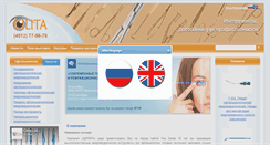Desktop Screenshot of cilita.com